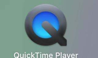 quicktimeplayer怎么不能新建屏幕录制 quicktimeplayer